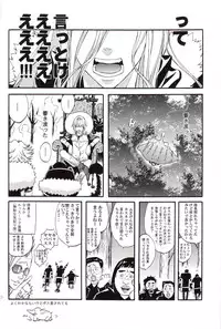 [Hage] Saga (Katekyo Hitman Reborn)