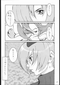 (C55) [Manga Super (Nekoi Mie, Miyu Aki)] No Holds Barred (Various)