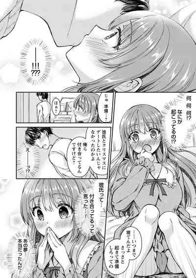 comic Trigger vol.03