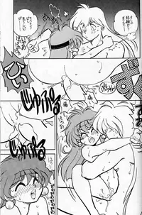 [Chuuka Manjuu (Yagami Dai)] Mantou.8 (Slayers)