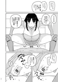 [Semimogura (Yoshiie)] Saimin Katei Kyoushi no Inkou Seijin Muke Soushuuhen [Digital]