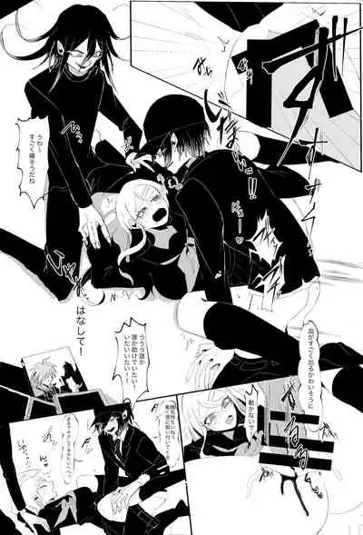 [Tono] [WEB Sairoku] Ouakasai 