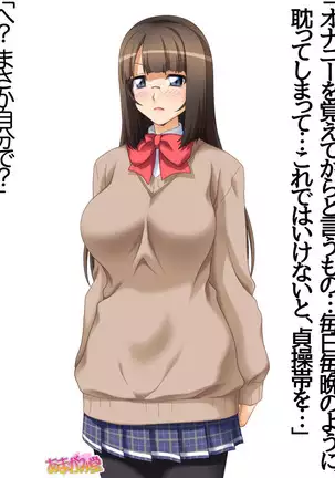 カギ付きの彼女 第 1~5 話