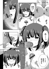 COMIC Magnum Vol. 91