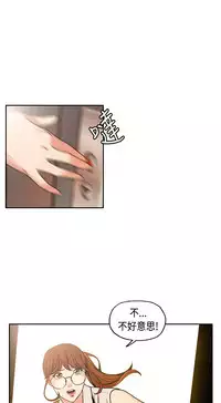 中文韩漫 淫stagram Ch.0-5 [Chinese]