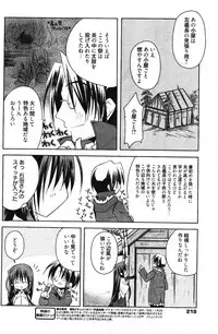 Manga Bangaichi 2012-03