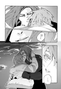 [Hare to Ke (SNJ)] Abayo Monogatari (DRAMAtical Murder)