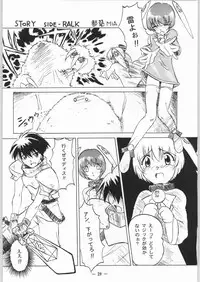 (C54) [Otonano Do-wa (Various)] Otonano Do-wa Vol. 8