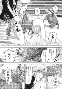 [Kuruma Ebi] Inwaku no Jikan - Moment of Indecent Seduction