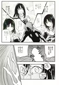 [Shironegiya (miya9)] Guild no AB-san (Ragnarok Online) [Digital]