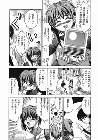 [Takadanobaba] Stop & Go