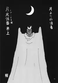 (C78) [Thirty Saver Street 2D Shooting (Various)] Second Soushingeki (Neon Genesis Evangelion)