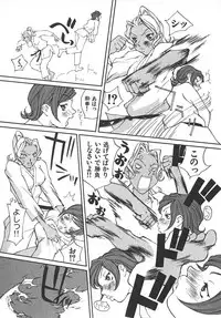 [Kiryuu Tomohiko] TWIN SPARK GIRLS 2