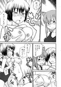 COMIC RiN [2008-10] Vol.46