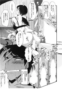 [SINK] Tsuma o Asobu Ch.1-4