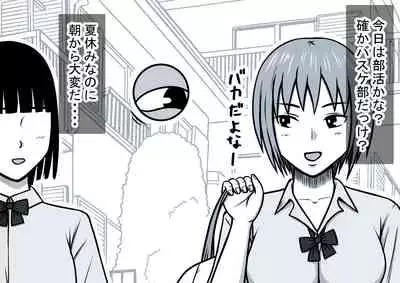 Mahou no Eki Tab Class no Jogakusei to Enkaku Sex