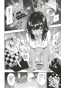 (C91) [Shironegiya (miya9)] AcoPri Monogatari 3 (Ragnarok Online)