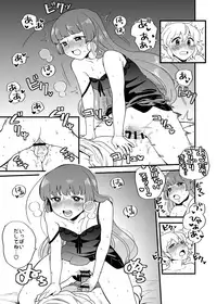 [Tachikawa] そひれお (PriPara)