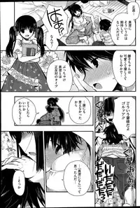 COMIC HOTMILK 2015-11