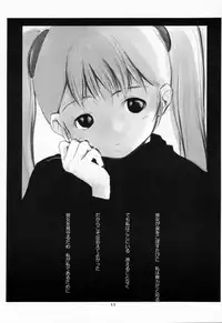 (C57) [JIBAKU-SYSTEM (Kimidori Iro)] CRESCENDO (Martian Successor Nadesico)