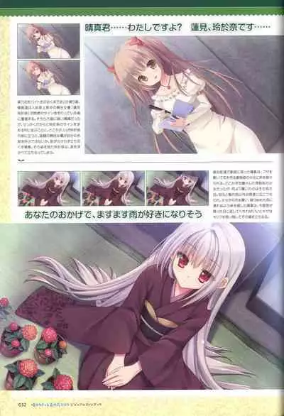 Hare Nochi Kitto Nanohana Biyori Visual Fanbook