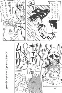 (C53) [Alice Syndrome (Various)] cerise ~Sakura~ (Card Captor Sakura)