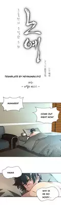 [Fantastic Whale] Twin Slave Ch.1-26 (English) (Ongoing)