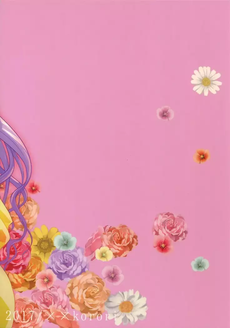 Naisho no Ushimitsudoki