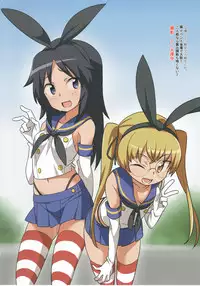 (C90) [Fuji Sengendou (Various)] Tiger Shashin Juku vol. 2 (Girls und Panzer)