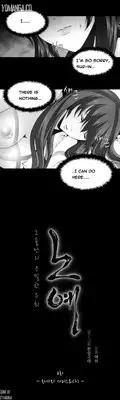 [Fantastic Whale] Twin Slave Ch.1-26 (English) (Ongoing)