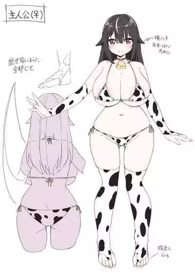 [Amuai Okashi Seisakusho (Kanmuri)] TS Sakunyuu Ikimakuri Seikatsu! [English] [akanameTL]