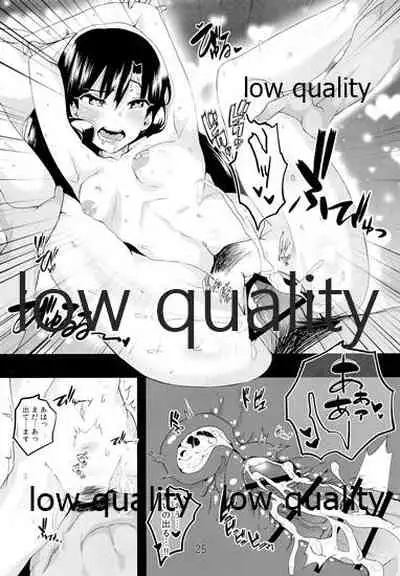 Chihaya to Icha Love Ecchi Suru Hon 0