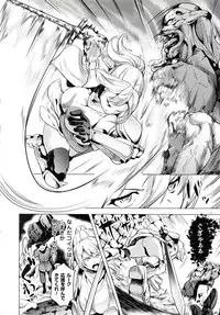 [DATE] reincarnation ~Ubawareta Shoujo no Karada~