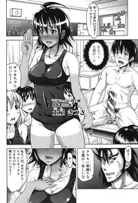 [Takuwan] H-ERO -Sei no Kyoushitsu-