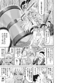 [Anthology] LQ -Little Queen- Vol. 24 [Digital]