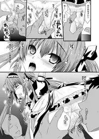 (SC46) [Metaneko] maid ni Sasoreru monotachi (Queen's Blade)
