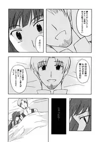 [Anthology] Ookami Musume to Seikou Ookami Musume Eroparo Anthology