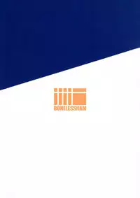 (C93) [BONELESSHAM (Nakao Ham)] Omocha Asobi [Chinese] [臭鼬娘漢化組]