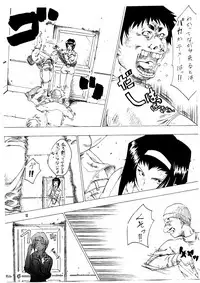 (C61) [Sasaki Yasiki (Sasa)] BARET x BARET (Cowboy Bebop)