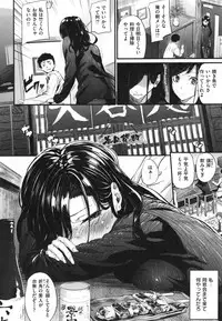 [Mikuni Mizuki] Akujo Kousatsu - Bad girl but charming Body -