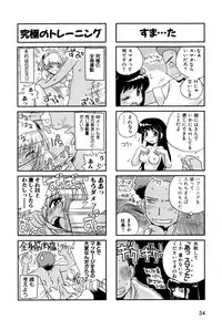 [Makino Yasuhiro] Hakobiya - All Round Express