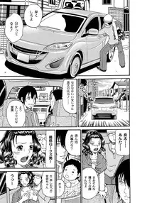 Moog Comics PLUM DX 03 [Digital]