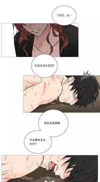 [The Jinshan] Sadistic Beauty | 虐美人 Ch.1-49[Chinese] [17+沒有漢化]