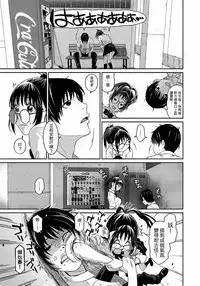 [Ryoh-zoh] Rarefure Ch. 1-13 [Chinese] [粵語]