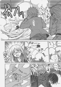 (C70) [Studio T.R.C. (Fuzuki Yoshihiro)] FIRSTBLOOD (Fate/hollow ataraxia)