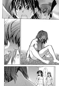 [Shiwasu no Okina] Shining Musume. 6. Rainbow Six