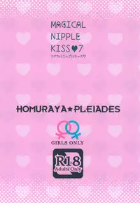 (C95) [Homuraya★Pleiades (Homura Subaru)] MAGICAL NIPPLE KISS 7
