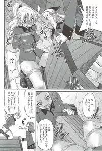 (SC2017 Autumn) [Ponyfarm (Inoue Yoshihisa)] Darjeeling-sama no Ponytail (Girls und Panzer)