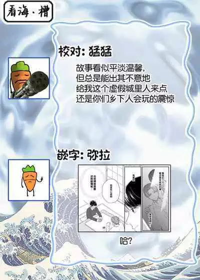 沉溺的良夜与赫尔墨斯