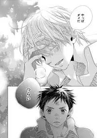 [Kotobuki Shinji] Aoku Kiyoku - Blue, clean [Digital]